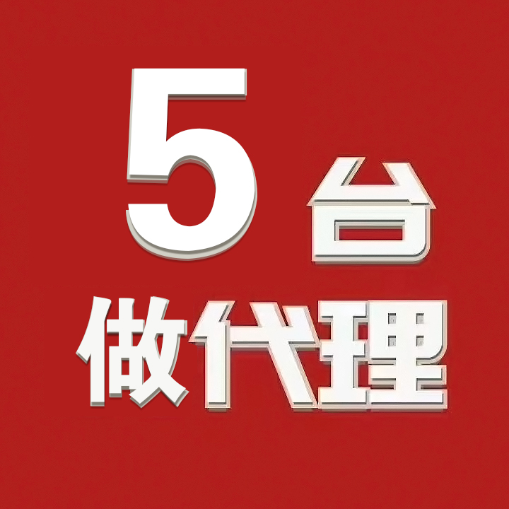 POS机代理如何月赚3万 