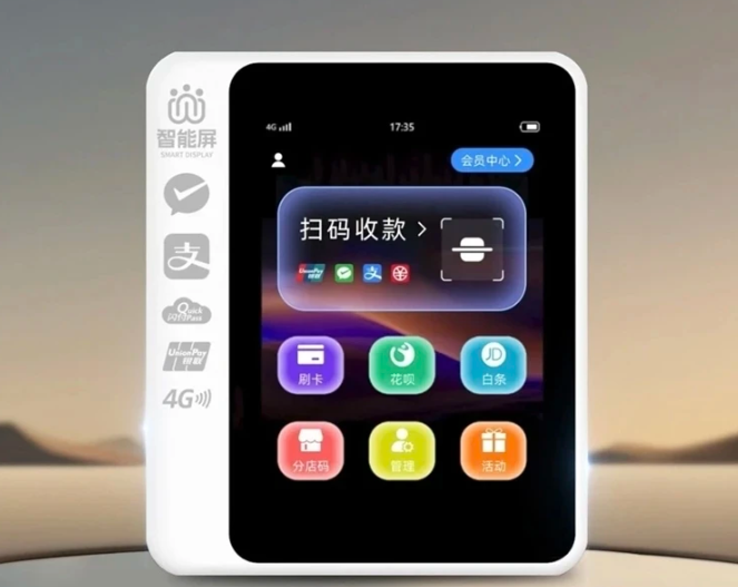 POS机办理网站.png POS机办理网站.png